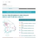 부원역 그린코아 더센텀 이미지