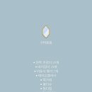 아녹플라워