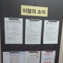 정샘학원