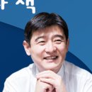 지역상생 평생교육(개항도시 인문학) 이미지