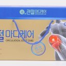 서정민한의원 | 추석효도선물 추천...정말 효과 좋은 관절기능성식품 "관절마디케어"