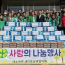 새마을 경로당 이미지