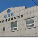 양포항 네이버블로그