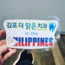 요셉치과의원 이미지