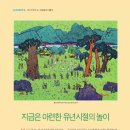 2021-주170 이미지