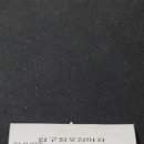 11/28(월) 압구정포장마차 저녁모임 결산 이미지