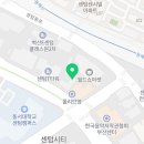 신비한 동물병원 인센텀 이미지