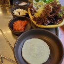 돈항아리숯불구이