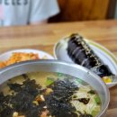 공릉멸치국수 - 노원구 동일로 1390 | 공릉멸치국수