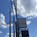 발리 헬스&스쿼시 | 화산 폭발로 비행기 결항?! 예상치 못한 사누르 2박 연장! 발리 사누르 테니스 레슨 리가테니스 후기