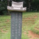 최제, 최혁 효자 정문 Daum카페