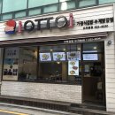오토김밥 - 영등포구 신풍로 66 | 오토김밥