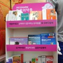 신세계약국 이미지