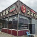 참고기마당 이미지