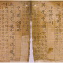 훈민정음