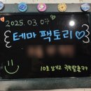 리뉴얼 전 강추 문제방! 룸즈에이 강남점 &#39;테마 팩토리&#39; 후기