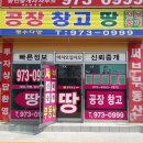 청인공인중개사사무소 이미지