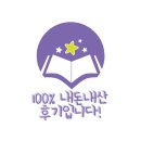 대포면옥 | 속초 대포면옥 방문후기 – 현지인 추천 속초 명태회냉면 맛집 점심맛집으로 딱!