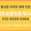 센트로공인중개사사무소 이미지