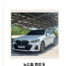 주니카 모터스 | [광주] 광주 사고대차 접수부터 차량 인도까지! 뉴드림카로 한방에