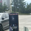 시크릿블루 카페&펜션 | 아야진해수욕장 근처 고성카페 시크릿블루카페 솔직후기