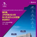 고덕 헤리움 비즈타워 4차 이미지