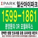 현대일산SYSTEM