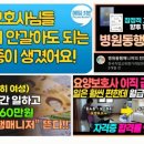 노인돌봄지도사 양성과정 이미지