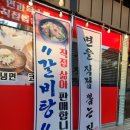 속초코다리냉면옥계4공단점 이미지