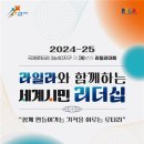 라일라 - 광산구 | 라일라