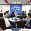 계룡인력개발 이미지