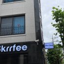 스컬피(Skrrfee)