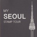 만남의 광장 관광안내소 이미지