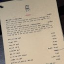 [제주 한림 맛집] 제주에서 가성비 좋게 오마카세 즐기고 싶다면 &lt;종문&gt;으로, 디너 코스 내돈내산 후기