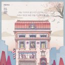 쉬어매드니스 티스토리