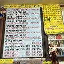 일송 | 태안 간장게장 찾는다면 안면도 게국지 맛집 일송꽃게장백반 본점 솔직후기