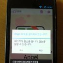 소피아네