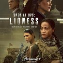 [티빙] 라이어니스: 특수 작전팀(Special Ops: Lioness) 시즌 1 리뷰 / 후기 / 약스포 / 추천