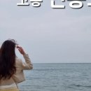 영성횟집 이미지