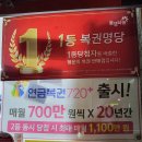 성자점빵