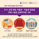 문화비_티켓
