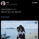 엘리트 의사인 남주와 섭남이 햇살캐 여주를 동시에 사랑하게 됨 이미지