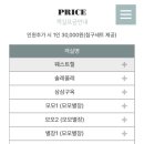 모모별장 이미지