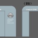 스탠바이짐 청주강서점 이미지