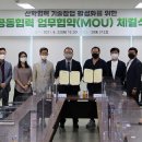 (주)메이커스