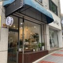 향기플라워&천연공방