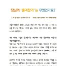 신쥴리어드음악학원