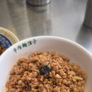 뉴러우멘관즈 | 부산 남천동 미슐랭맛집 대만우육면 추천 뉴러우멘관즈 방문후기