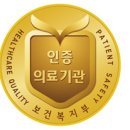 의료법인 은성의료재단 좋은리버뷰요양병원 이미지