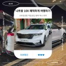 나트랑공항픽업샌딩 택시 예약 방법, 가격, 4인 이상 여행 리얼후기